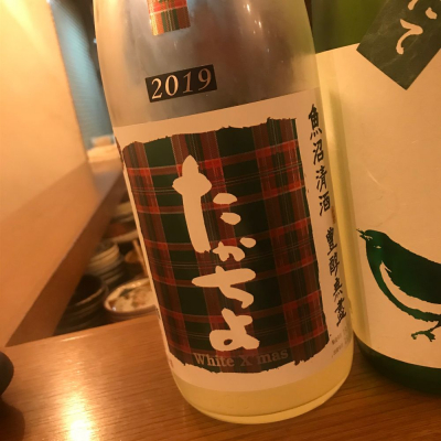 新潟県の酒