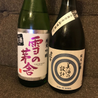 
            雪の茅舎_
            もちもちさん