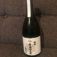 秋田県の酒