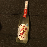 福島県の酒