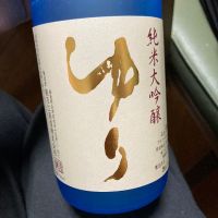 
            ゆり_
            もちもちさん