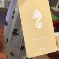 
            亜麻猫_
            もちもちさん