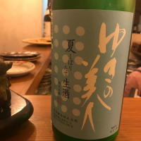 秋田県の酒