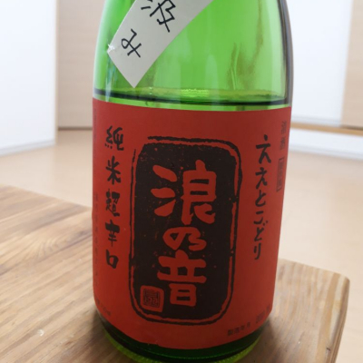 のレビュー by_Satomi 