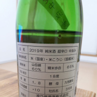 のレビュー by_Satomi 