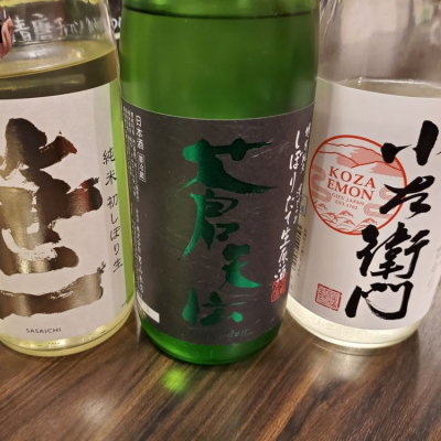 宮城県の酒