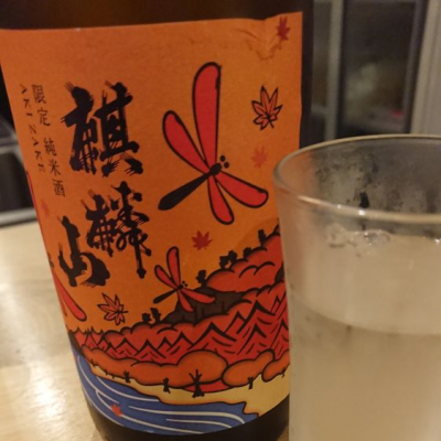 新潟県の酒