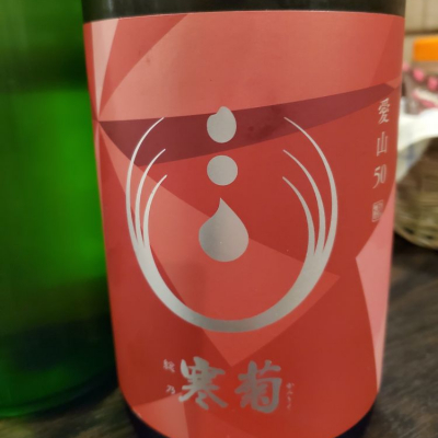 千葉県の酒