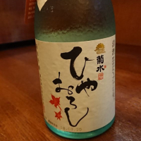 新潟県の酒