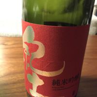 和歌山県の酒