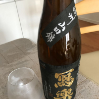 福島県の酒