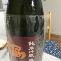 佐賀県の酒