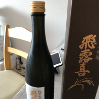 福島県の酒