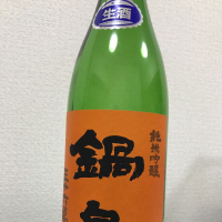 佐賀県の酒