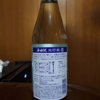 辛丹波(からたんば) | 日本酒 評価・通販 SAKETIME