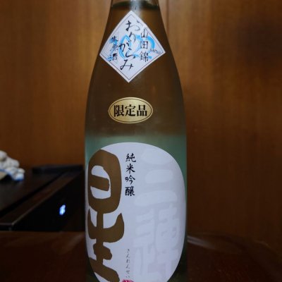 滋賀県の酒