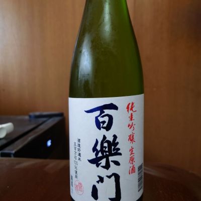 百楽門のレビュー by_Kenji Iwasaki