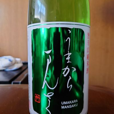 秋田県の酒