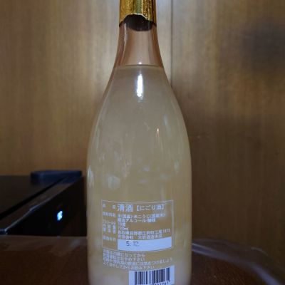秀峰 岩泉(しゅうほう いわいずみ) | 日本酒 評価・通販 SAKETIME 秀峰 岩泉(しゅうほう いわいずみ) | 日本酒 評価・通販 SAKETIME