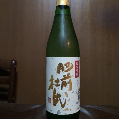 肥前杜氏のレビュー by_Kenji Iwasaki