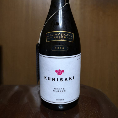 KUNISAKIのレビュー by_Kenji Iwasaki