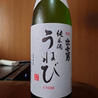 奈良県の酒