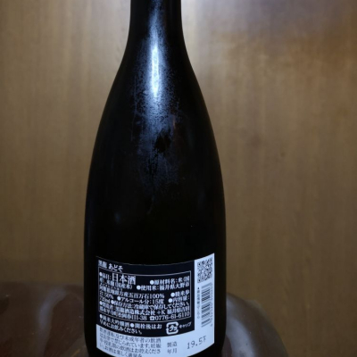 Kenji Iwasakiさん(2019年6月24日)の日本酒「黒龍」レビュー