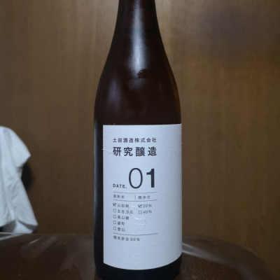 研究醸造のレビュー by_Kenji Iwasaki