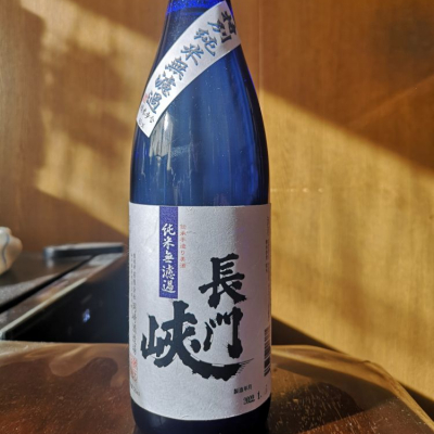 長門峡のレビュー by_Kenji Iwasaki