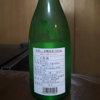 本洲一のレビュー by_Kenji Iwasaki