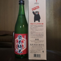 熊本県の酒