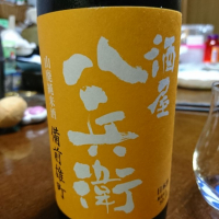 
            酒屋八兵衛_
            Kenji Iwasakiさん
