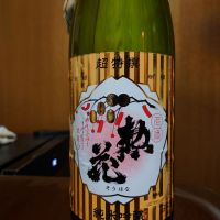 
            惣花_
            Kenji Iwasakiさん