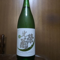 
            光栄菊_
            Kenji Iwasakiさん