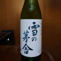 秋田県の酒