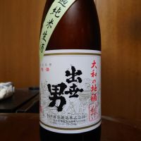 奈良県の酒