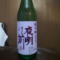 長野県の酒