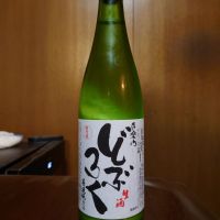 
            百楽門_
            Kenji Iwasakiさん