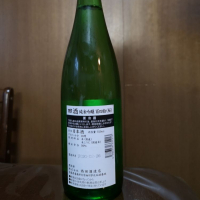 田酒のレビュー by_Kenji Iwasaki