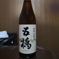 山口県の酒