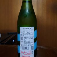 睡龍のレビュー by_Kenji Iwasaki