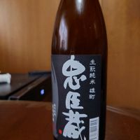 
            忠臣蔵_
            Kenji Iwasakiさん