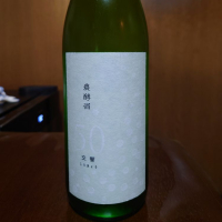 農酵酒のレビュー by_Kenji Iwasaki