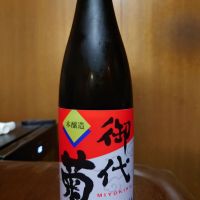 奈良県の酒