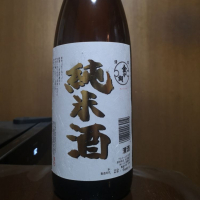 山口県の酒