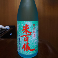 新潟県の酒