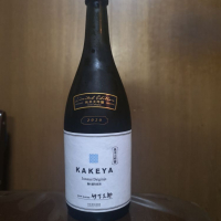 KAKEYA のレビュー by_Kenji Iwasaki