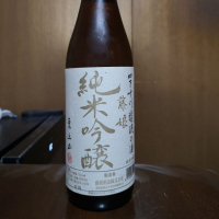 高知県の酒