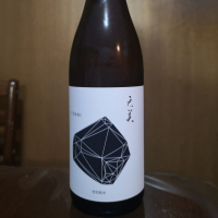 天美