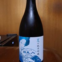 都美人